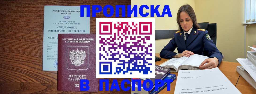 регистрация для дет. сада в Тетюшах