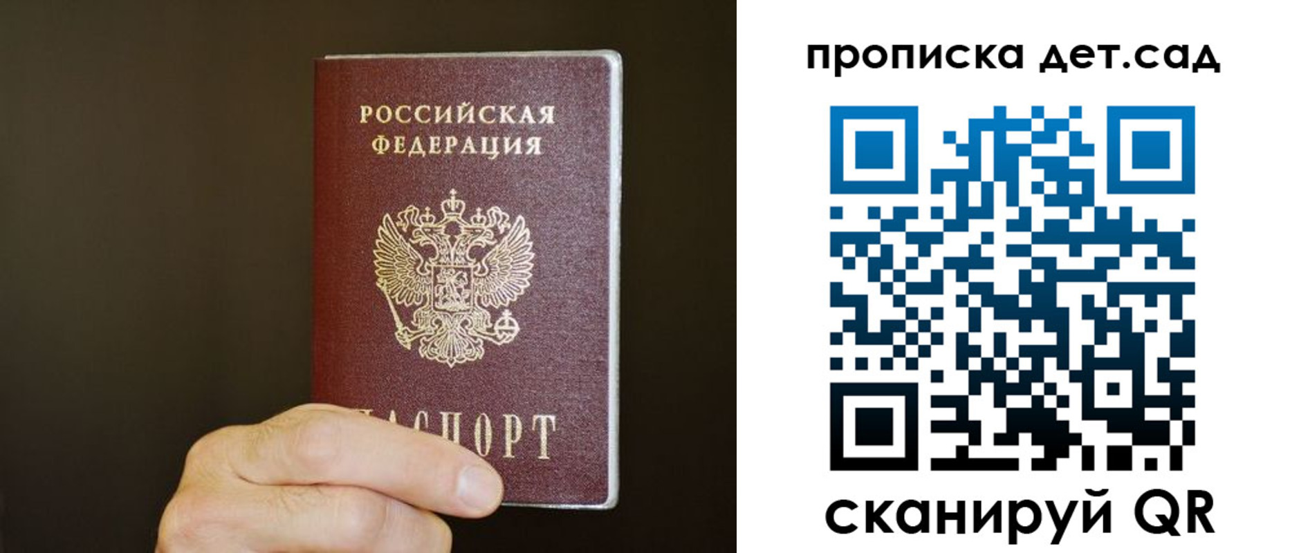 прописка для работы в Тетюшах