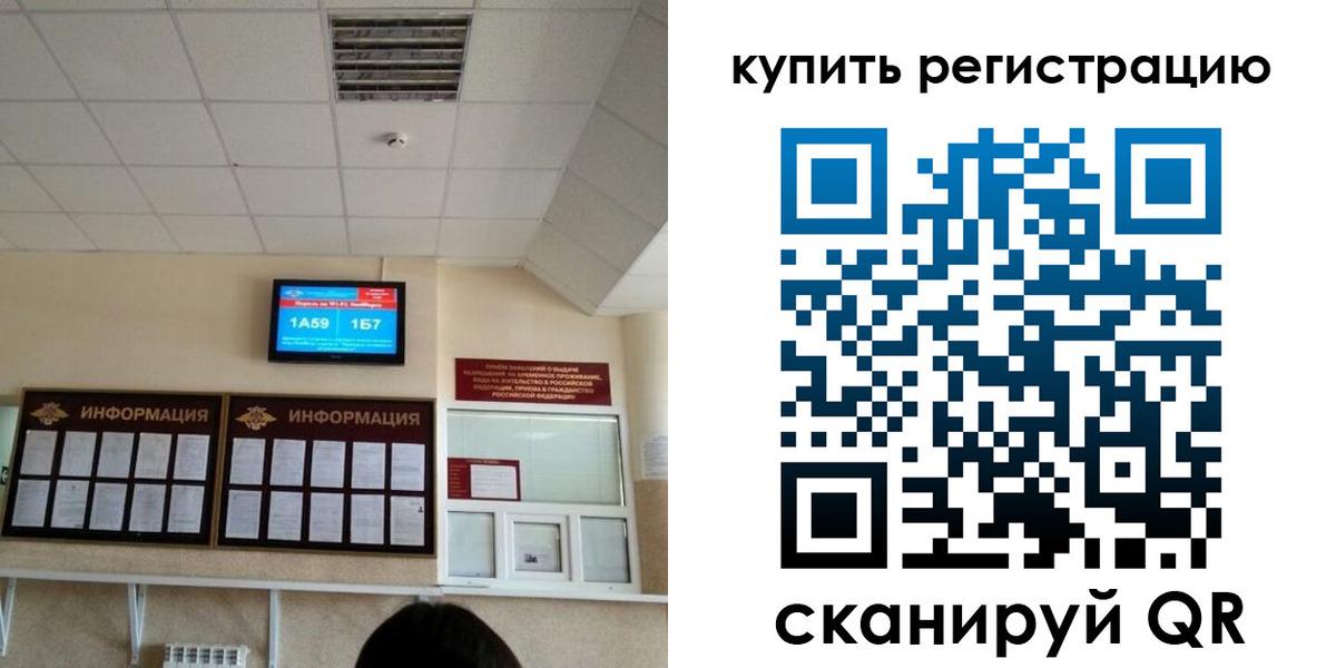 прописка для школы в Тетюшах