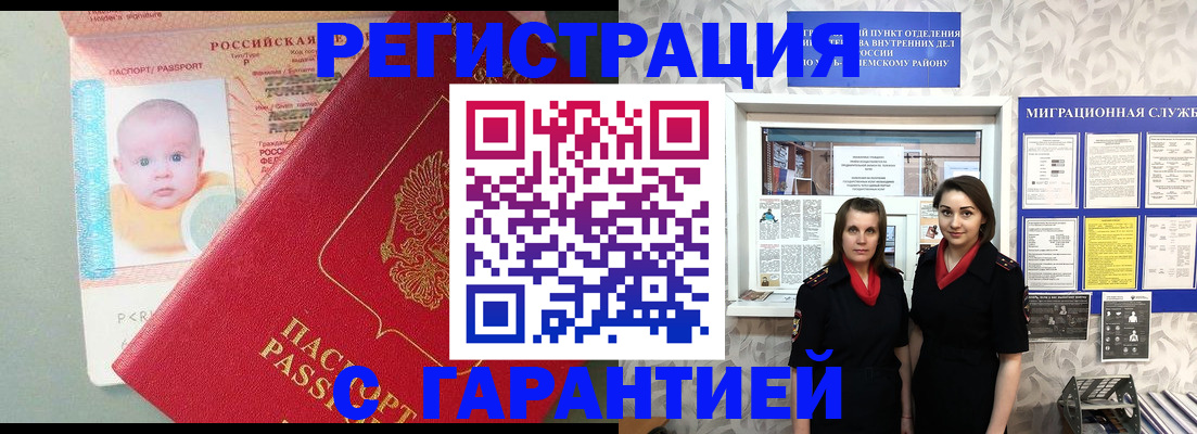 прописка для кредита в Тетюшах