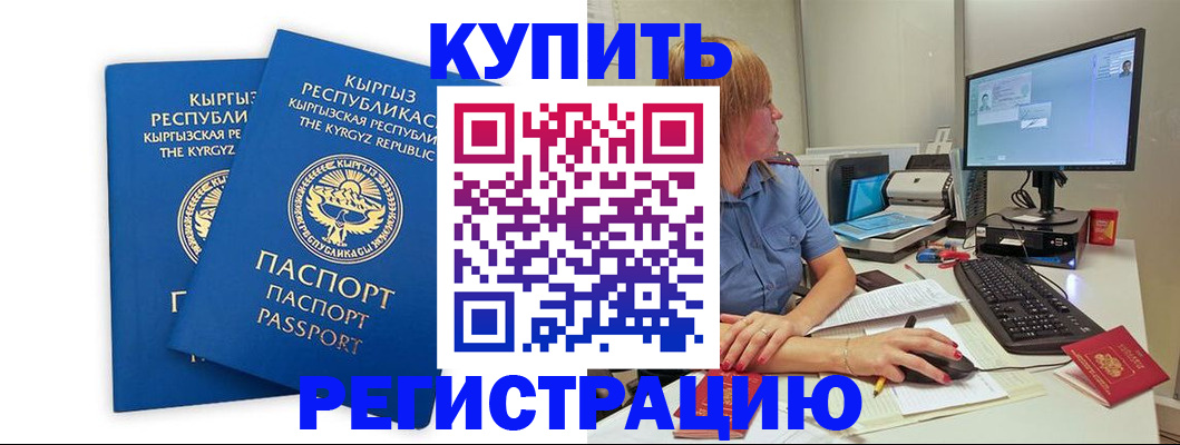 прописка гарантия в Тетюшах