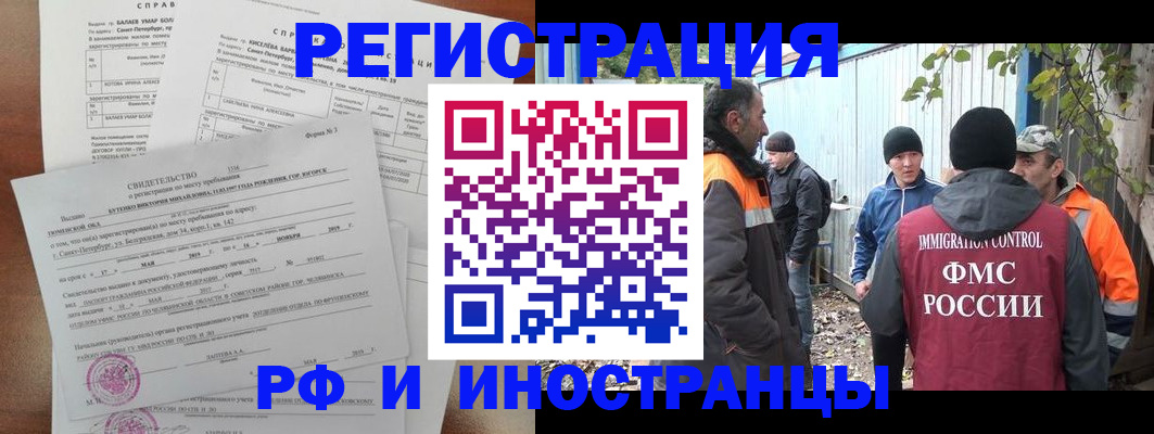 временная регистрация поиск в Тетюшах