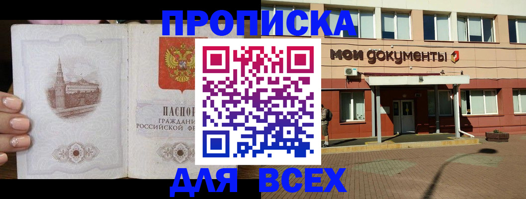 регистрация в Тетюшах