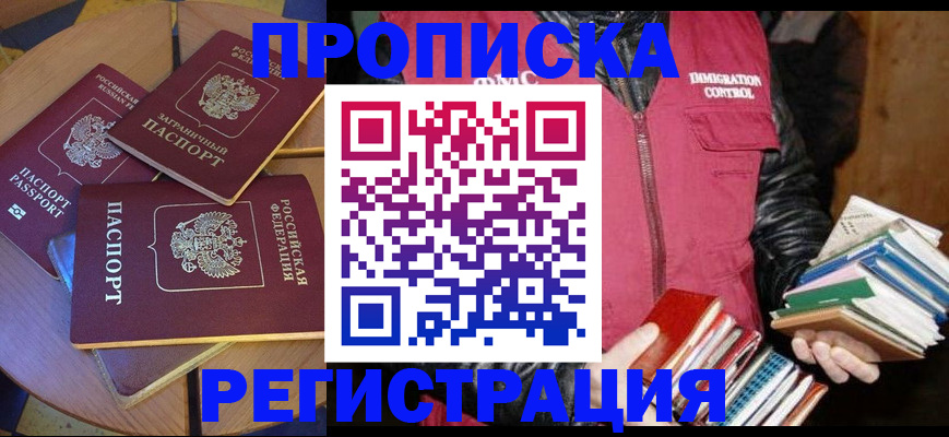 прописка паспорт в Тетюшах