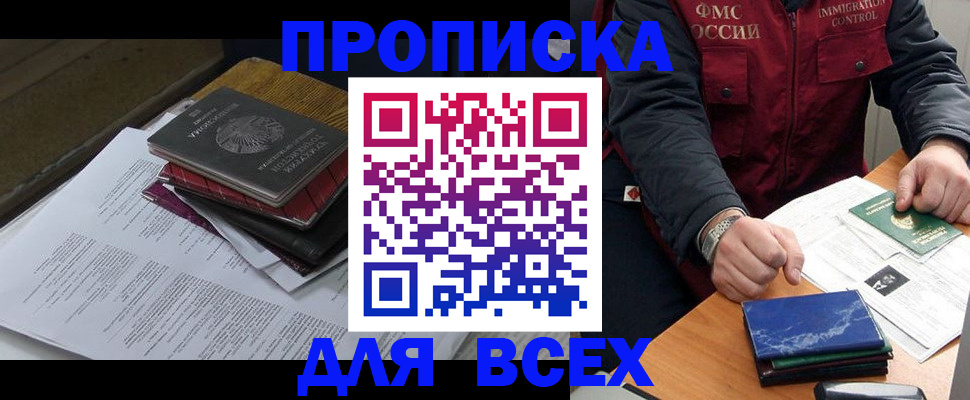 регистрация для дет. сада в Тетюшах