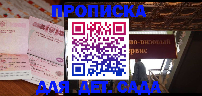 прописка поиск в Тетюшах