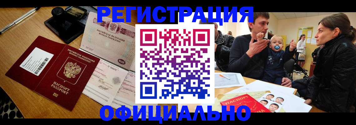 прописка поиск в Тетюшах