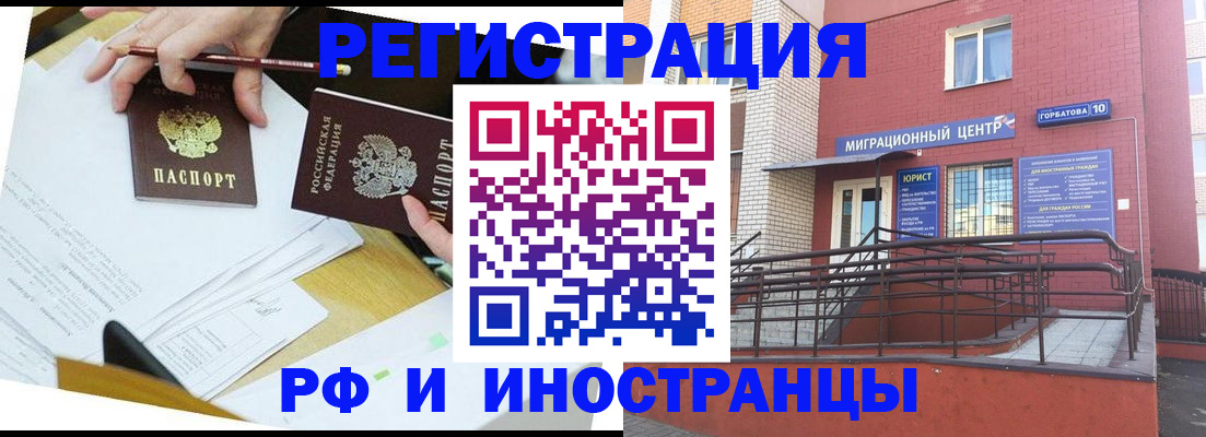 прописка ребенка в Тетюшах