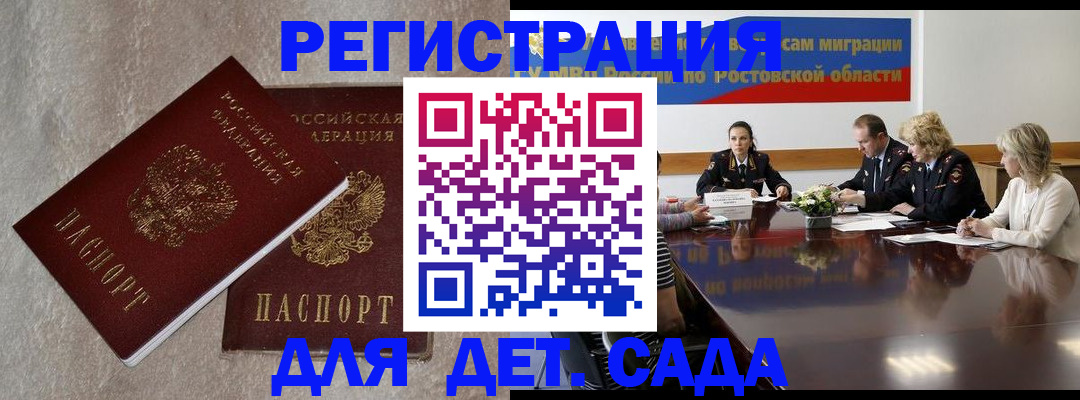 прописка для кредита в Тетюшах